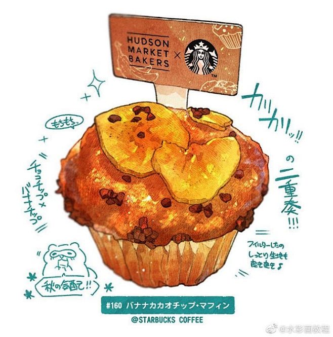 一组香气扑鼻的美食插画 ins：Maom...