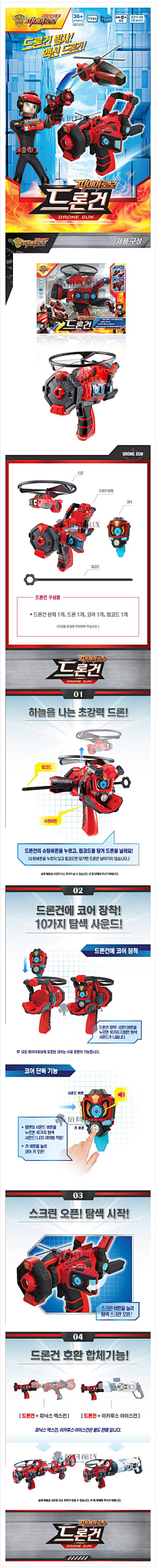 DIDI只是个打杂的采集到创意玩具