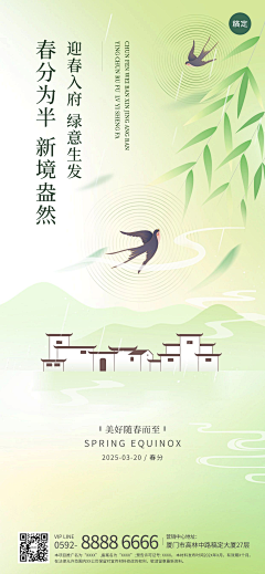 大神不知道写什么采集到春