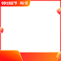 2022-淘宝99划算节-800x800
