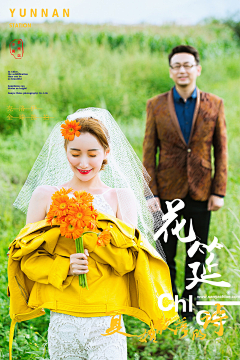 时光里的小板栗采集到婚纱摄影