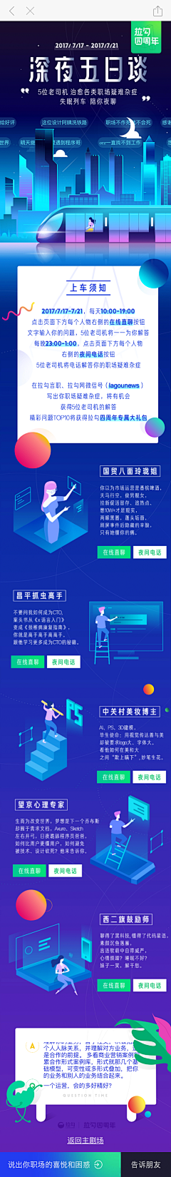 又一季采集到WEB