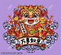龙年新年快乐插画