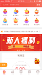 利得金融app 春节节日图标
