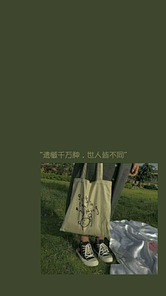 censor-p8Rg4bKS采集到壁纸