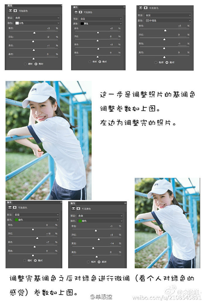 #拍照摄影技巧# #摄影教程推介#  【...