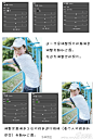 #拍照摄影技巧# #摄影教程推介#  【给大家分享如何用Lr+#photoshop# 调出通透感清新人像】详细的前期拍摄及后期修图思路，喜欢的学习！（cr： @余漁漁-）