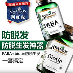 111℃采集到保健品海报