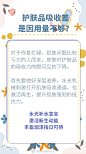 护肤品吸收差，是因用量不够？
对于作息忙碌，肌肤问题比较亏欠的人而言，皮肤对护肤品的吸收力肉眼可见的下降。
首先要做好深层滋养，水光机械刺激打开肌肤吸收通道，也激活再生，提升肌肤强韧的抵抗力。
#田永成整形# 水光补水宣言：激活新生动能，丰盈润泽指日可待 ​​​​