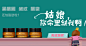 淘宝网 - 淘！我喜欢