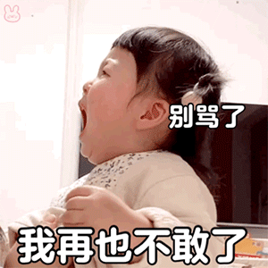 @表情包集 的个人主页 - 微博