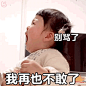@表情包集 的个人主页 - 微博