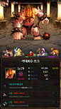 fivestones 韩国游戏UI，值得一看！