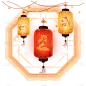 传统节日主题
