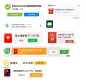 消息