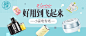 MOUI-banner