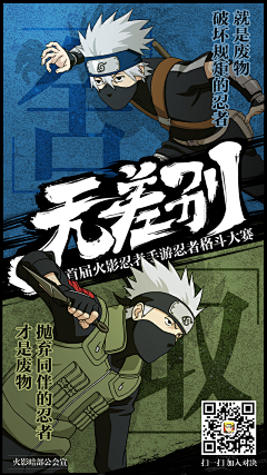 贱贱的上帝采集到潮玩