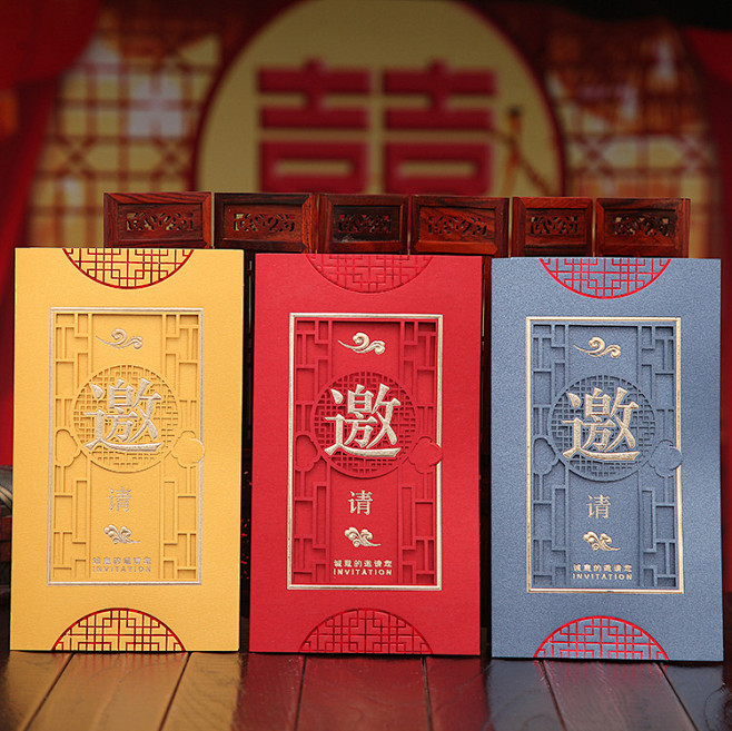 高档中式开业乔迁会议请帖个性定制酒会舞会...