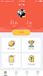 个人中心 #UI# #APP#