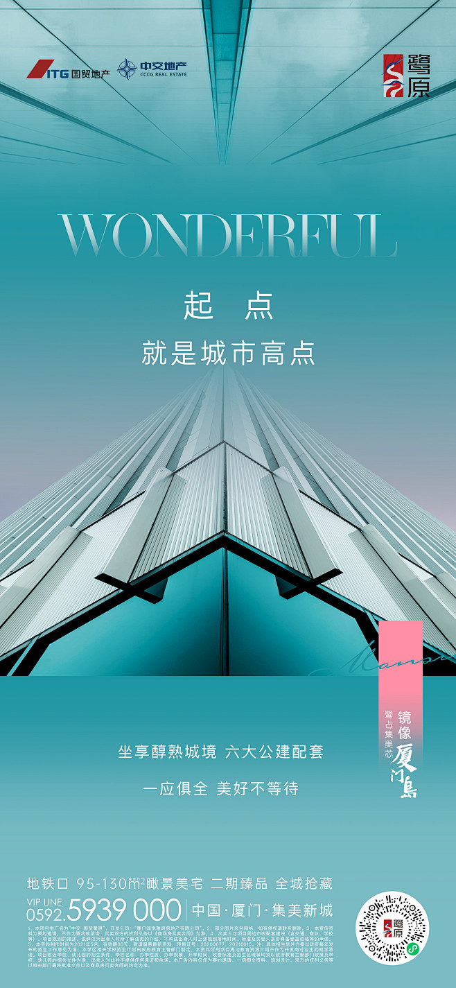 201512-价值点系列单图2