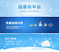 banner设计，简单大气哦 #banner#