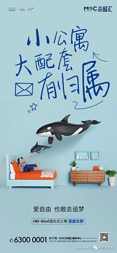 Txriste采集到微信