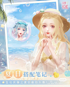 九畫采集到素材收集