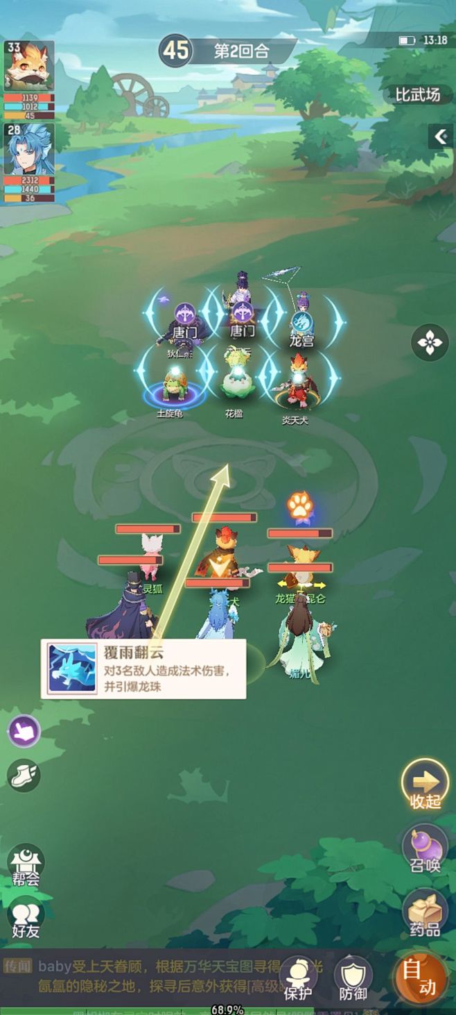 长安幻想 _ce2abf20e59d93...