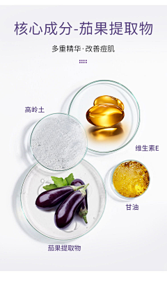 心之所向21采集到海泥