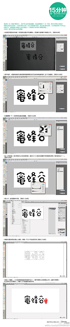 不二bing采集到待归类采集