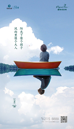 zPCVw_蒲公英采集到六一