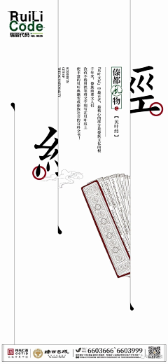 梦庸采集到【字体】