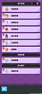 百科界面【爆炸奇兵】——更多截图，关注贝吉塔王子！