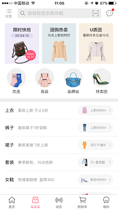 Lam134采集到分类