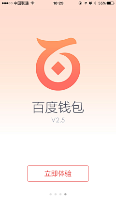 青谷采集到★优秀 APP引导页面 Guide