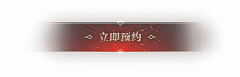 丧心病狂的瓜皮采集到1