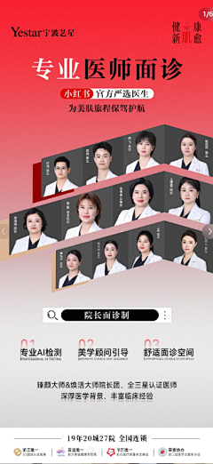 『王某』采集到人物排版