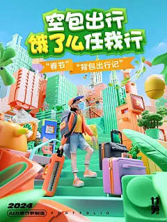 【AIGC】惊讶，没想到AI的图片效果又进化了！