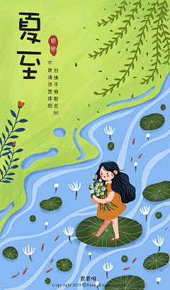 心想时光sj采集到插画