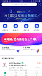 banner 手机banner 头图