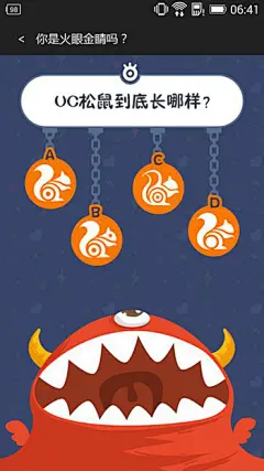 恶搞营销 | PP助手玩转应用圈，大咖App的Logo混战