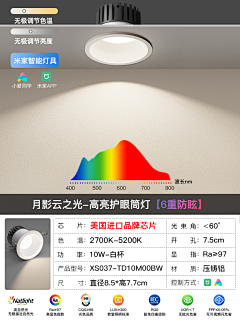 大吉、采集到选项