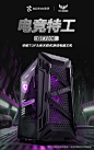 京天 酷睿i7 11700F/RTX2060电竞游戏吃鸡单机游戏设计师台式电脑水冷散热主机整机 【i7 10700F 16G 500G 水冷】【图片 价格 品牌 报价】-京东