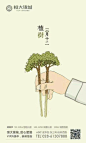 WeChat_1493224264