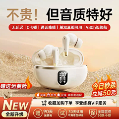 陌夕{勿忘心安}采集到01-主图打标