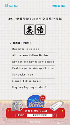 西瓜花子采集到海报