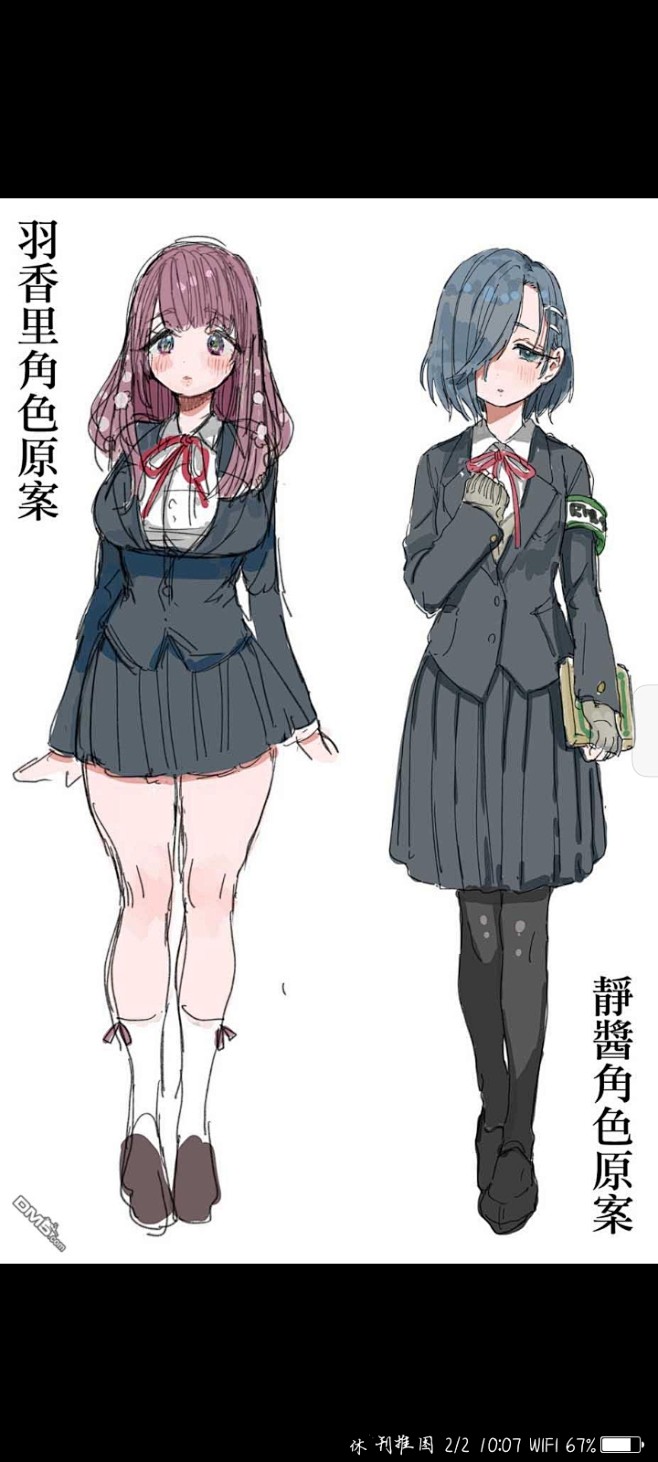 超超超超超喜欢你的100个女朋友