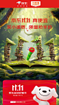 @林喜乐 的个人主页 - 微博