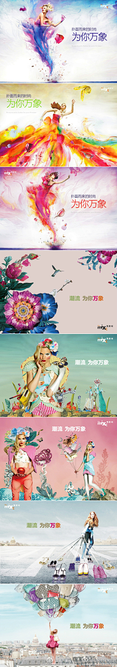 设计小王采集到刺绣