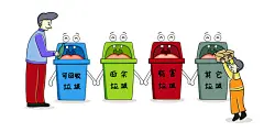 彩色卡通手绘垃圾分类人物扔垃圾环保主题原创插画海报环境保护